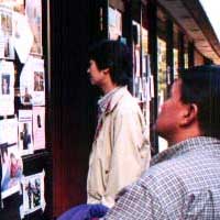 Lia Chang\'s Images of 9/11